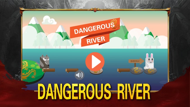 危险河流