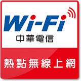 CHT Wi-Fi中华电信预付卡