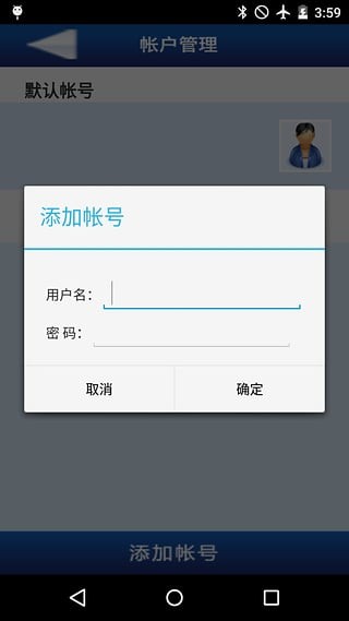 畅通无线wifikeeper