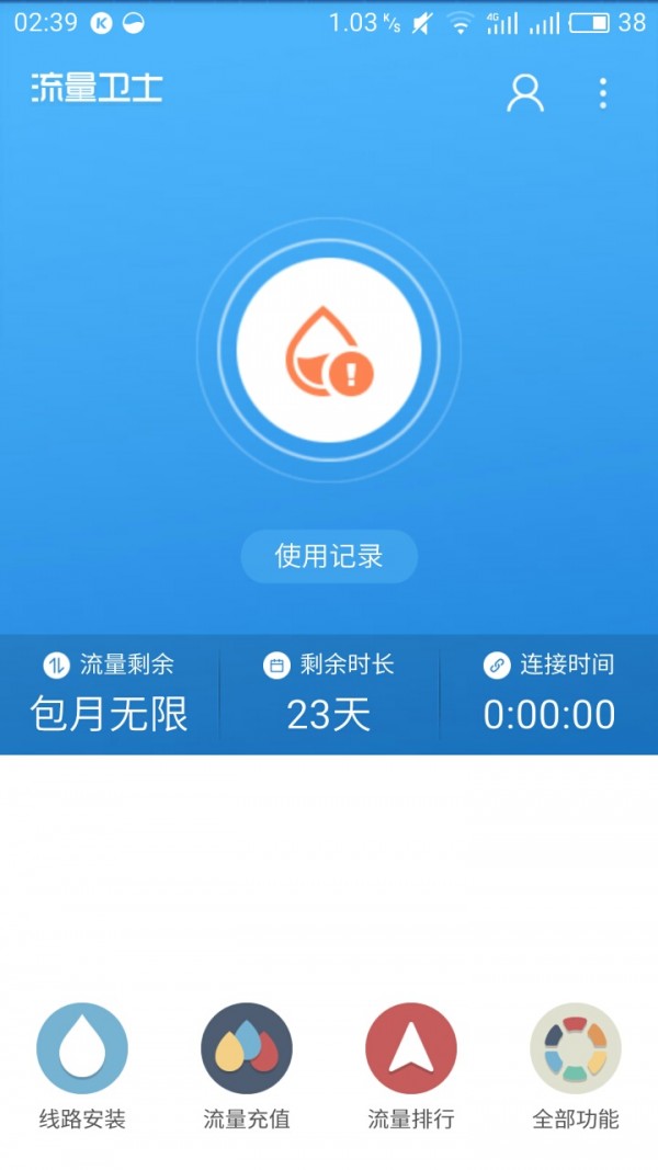 古稀云免