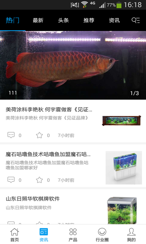 中国龙鱼缸供应商
