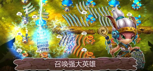 Mushroom Wars 2蘋(píng)果版