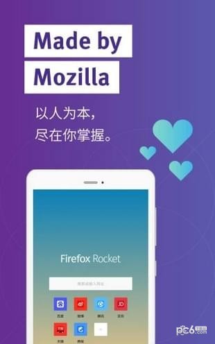 Firefox Rocket