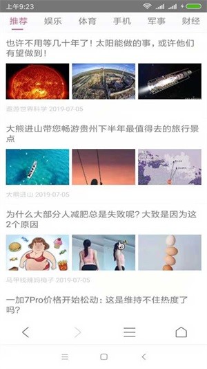 一凡浏览器