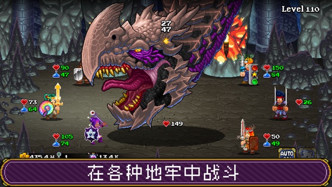 Soda Dungeon 2苹果版