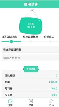 房司令经纪人端