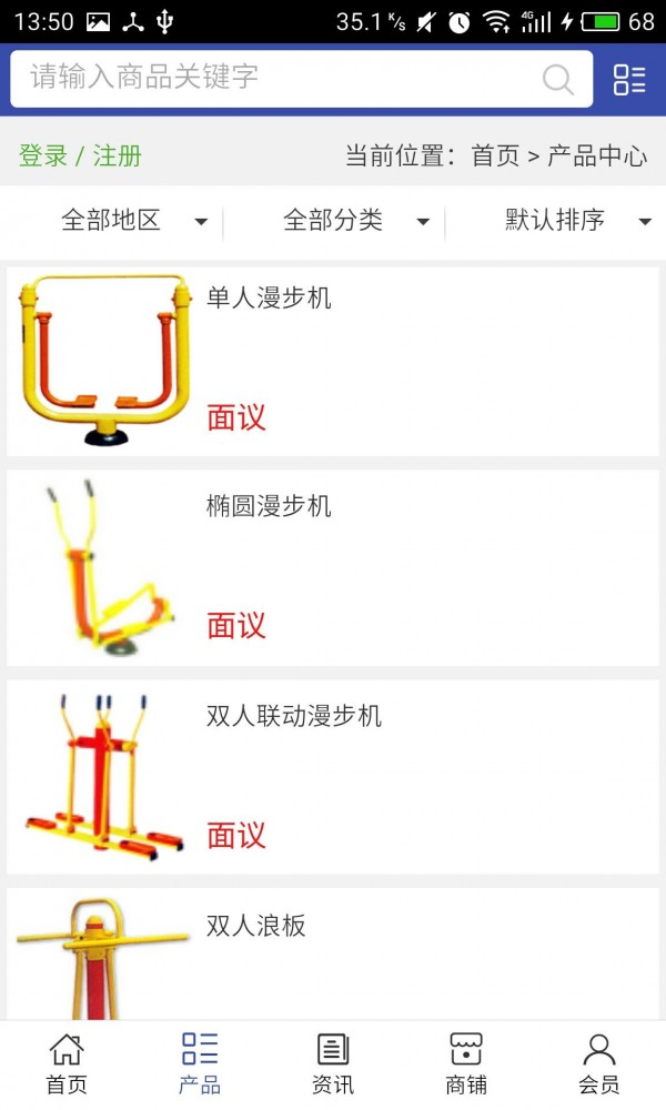 体育工程网