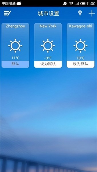 Solo Weather(solo 天气)