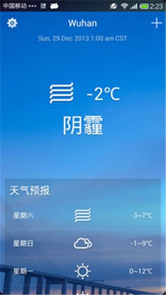 Solo Weather(solo 天氣)