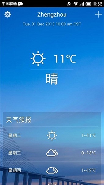 Solo Weather(solo 天气)