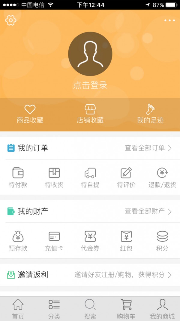 小手慢慢批发