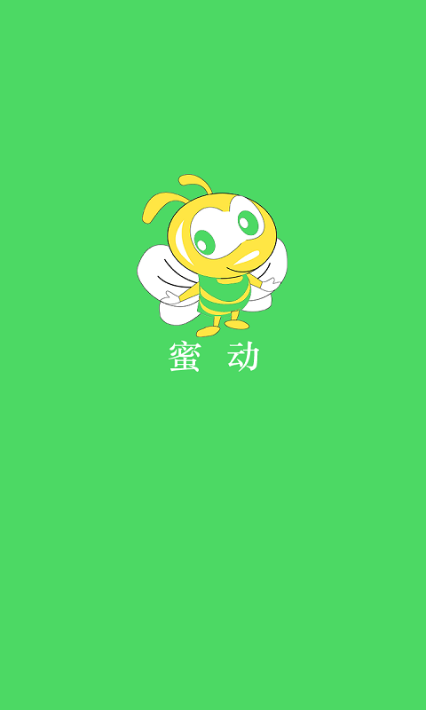 蜜動(dòng)