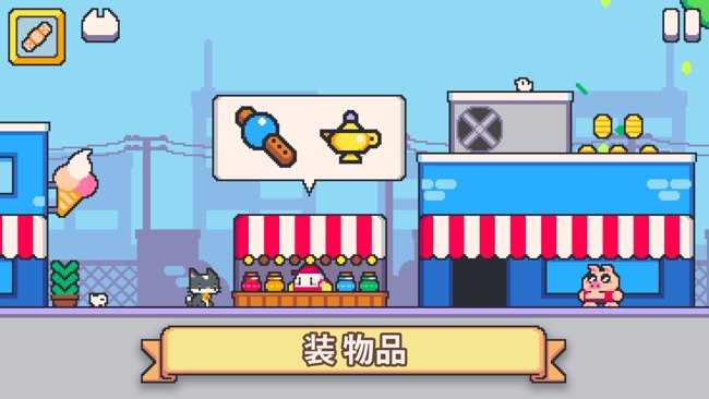 Super Cat Tales 2苹果版