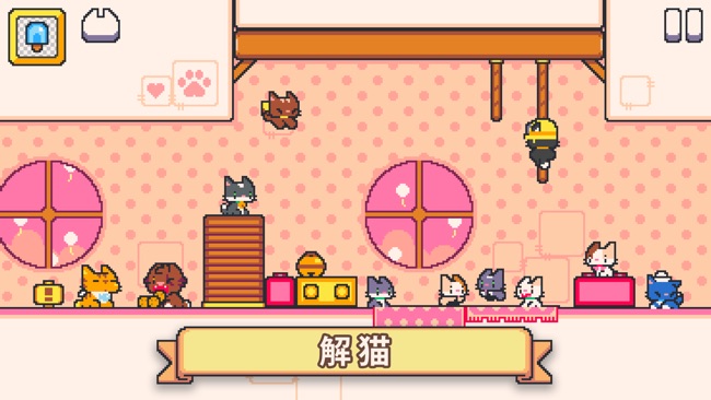 Super Cat Tales 2苹果版