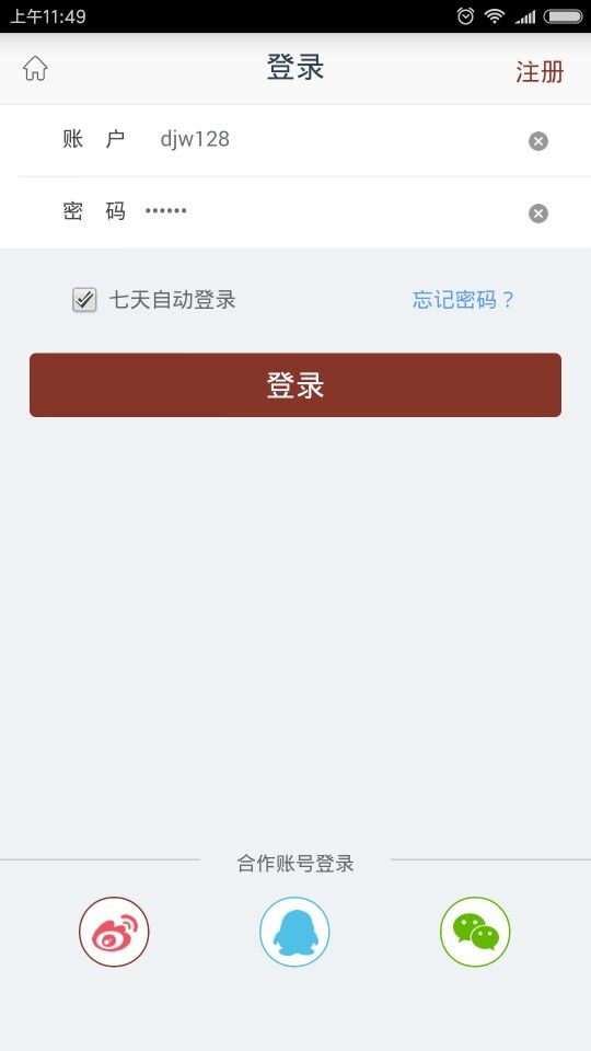 普洱商城