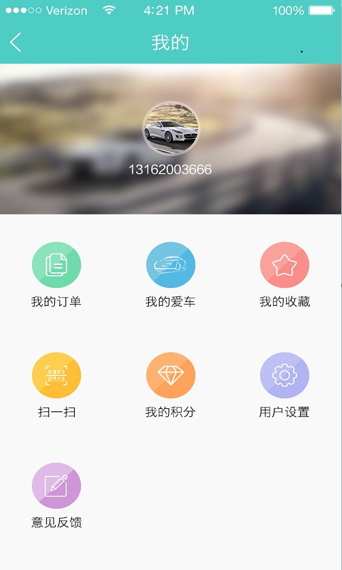 馭駕養(yǎng)車