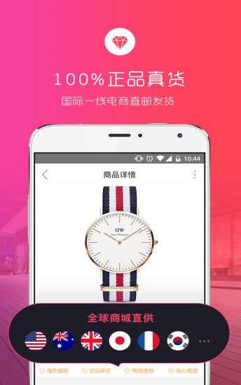 tps云集品