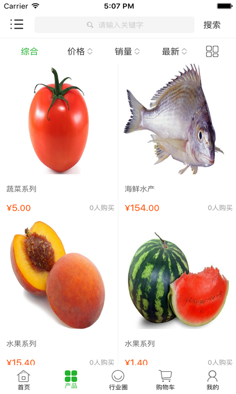 中国果蔬交易网