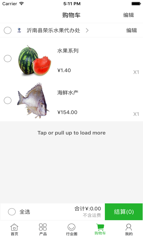 中国果蔬交易网
