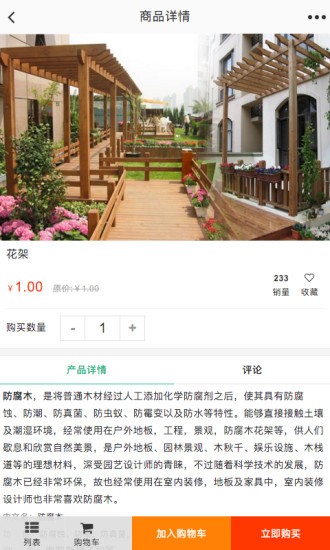安徽木业家具网