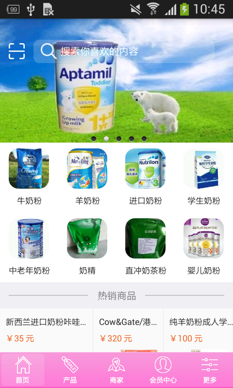 中国奶粉食品网