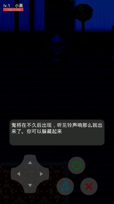 乔治的房子苹果版