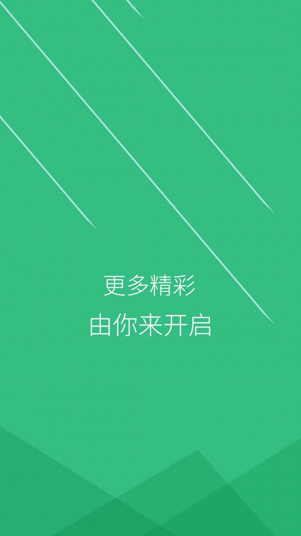 免費(fèi)裝