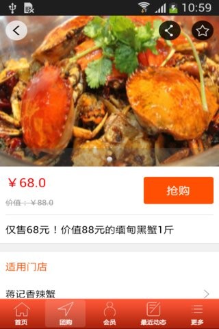 上海餐饮网