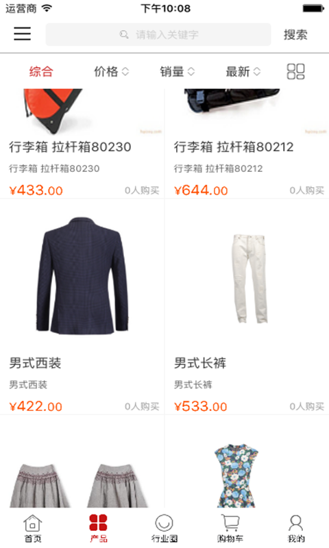 中国服装微市场