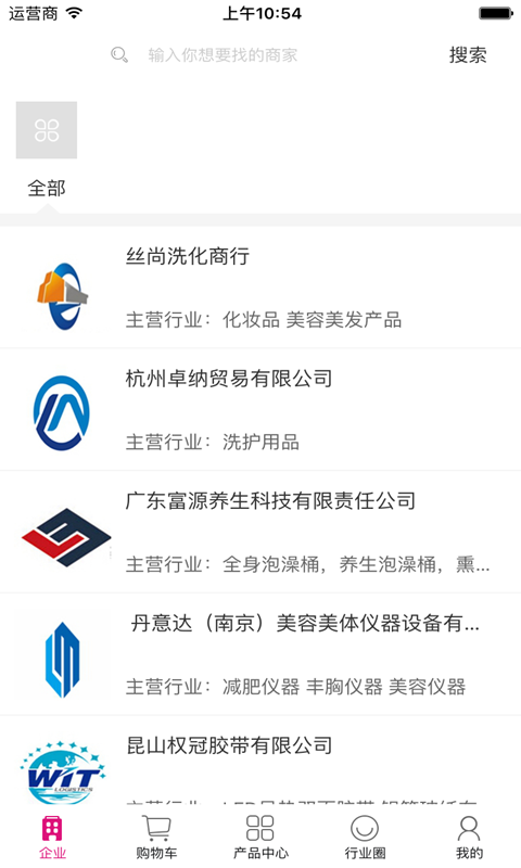 中国电子元件交易平台