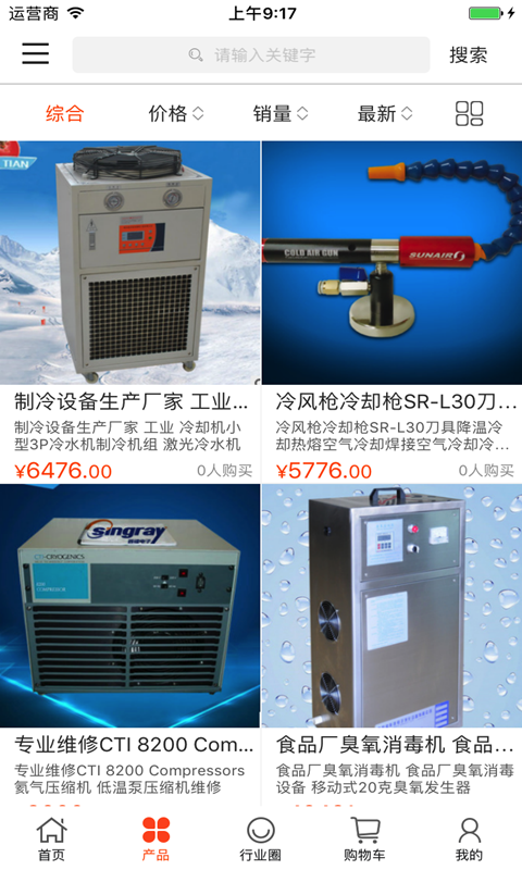 中国制冷设备交易平台