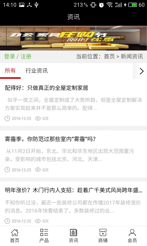 潍坊办公家具网