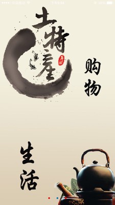 鄉(xiāng)客中國