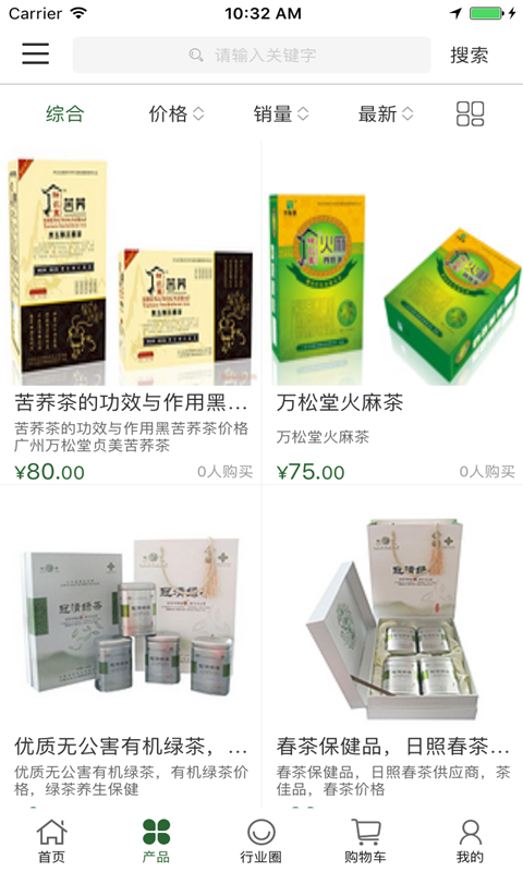 中国茶叶微市场