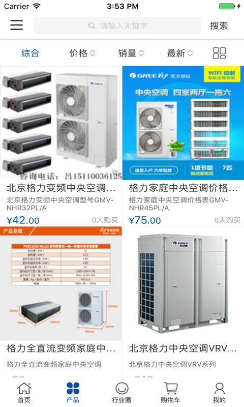 中国暖通设备网