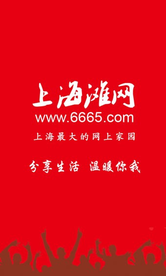 上海灘網(wǎng)