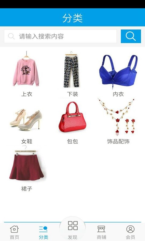 中国女装网
