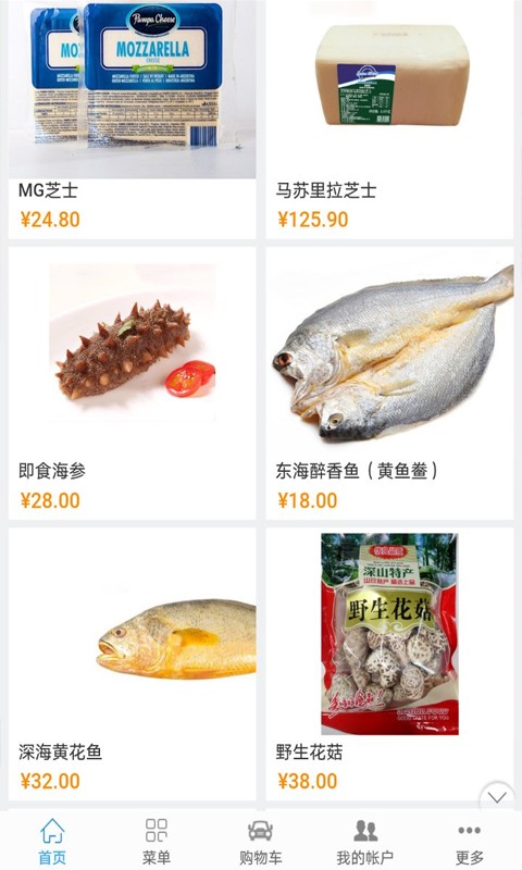 华东食品网