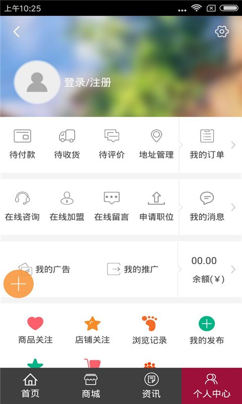河南日化平台
