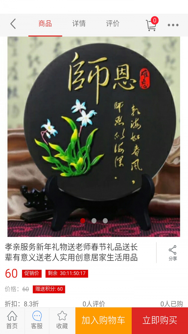 孝親網(wǎng)