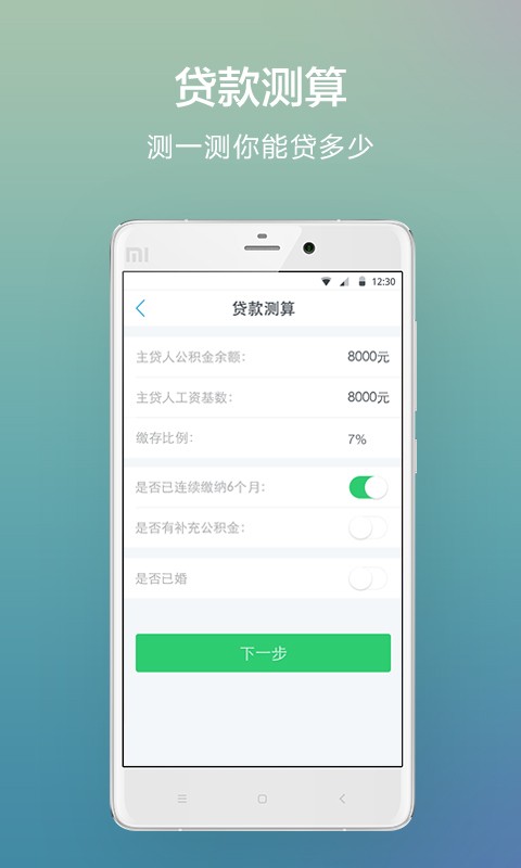 合肥公积金