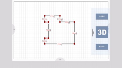 3D室內(nèi)設(shè)計