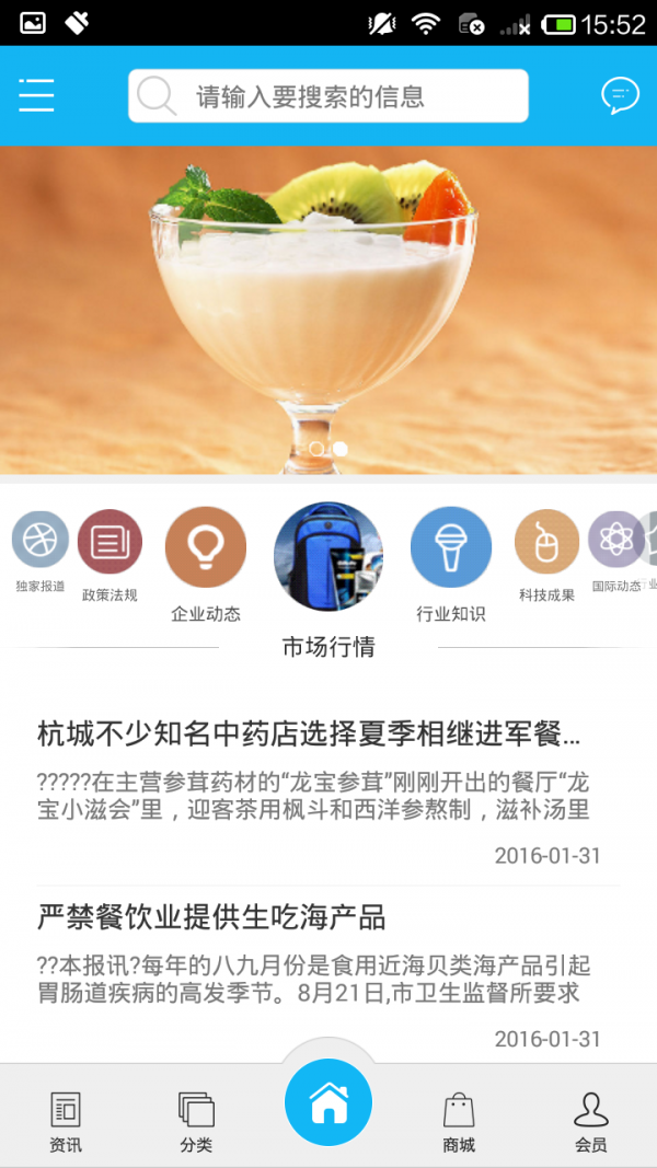 廣安餐飲網(wǎng)