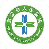 宣汉人民医院