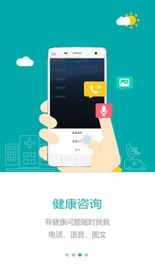 健康Plus