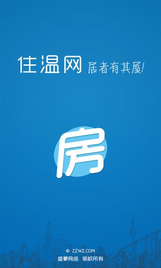 住在溫州網(wǎng)