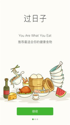 養(yǎng)生法