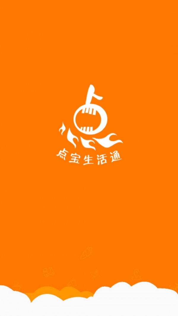 點(diǎn)寶生活通