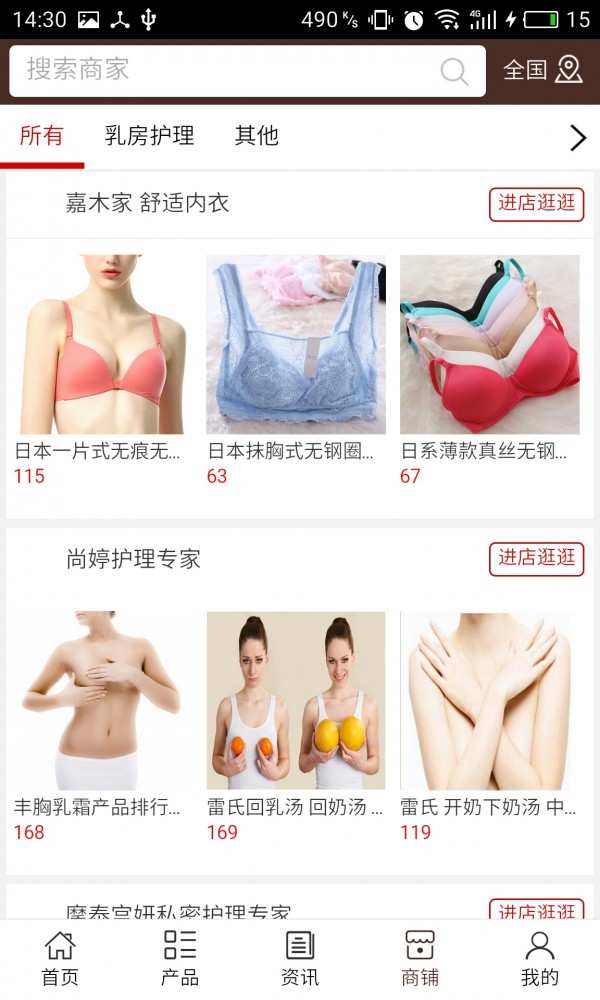 乳腺健康网