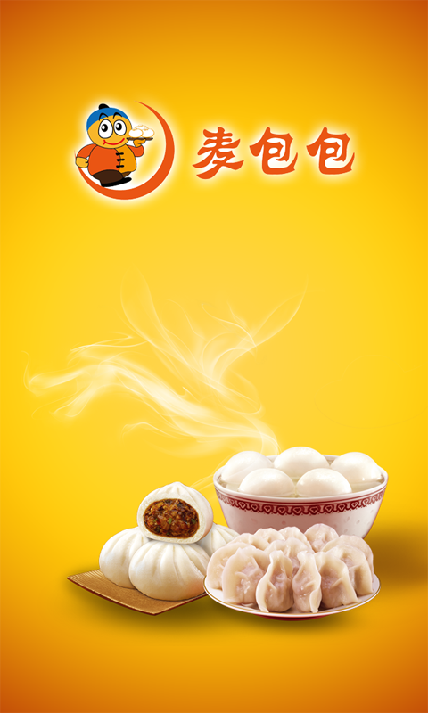 洛陽(yáng)麥包包